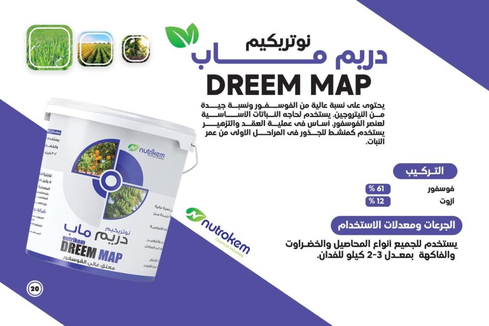 دريم ماب